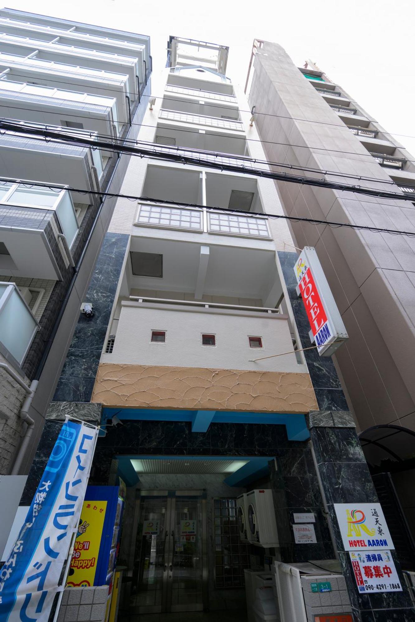 Hotel Aaron通天東 Осака Экстерьер фото